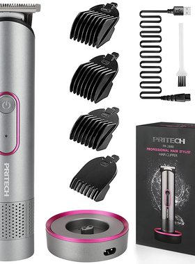 PRITECH PR-2888 女士理发器 比基尼修剪器 充电 低噪音 全身防水