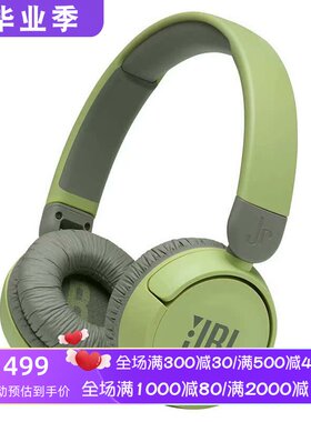 JBL无线蓝牙耳机头戴式儿童款