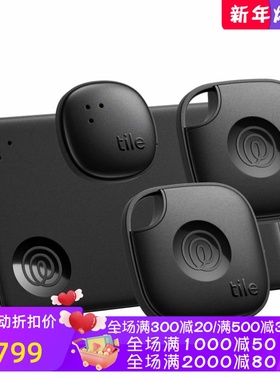 Tile by Life360 Essentials 蓝牙跟踪器 物品定位器 4件套 黑色