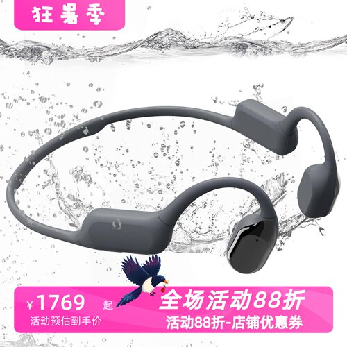 MARLALL游泳蓝牙骨传导耳机跑步