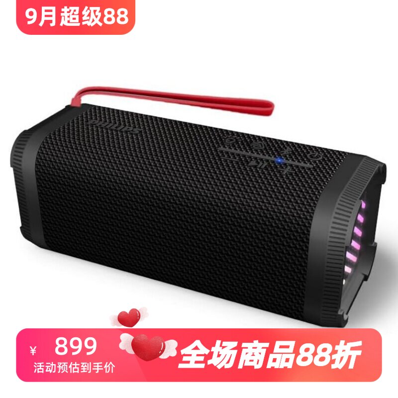 飞利浦TAS2000B无线蓝牙音箱USB