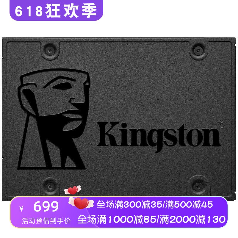 Kingston/金士顿 A400 SSD固态硬盘 SATA3接口 高速传输 240GB 黑