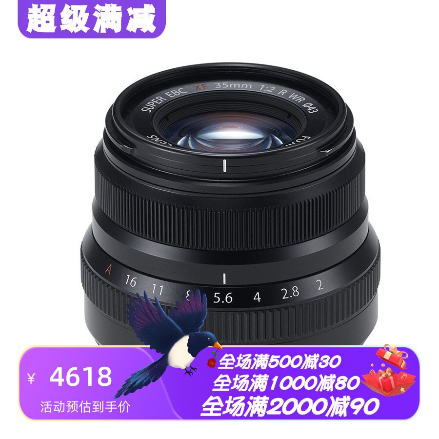 富士XF35mmF2RWR相机镜头黑色