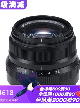 Fujifilm/富士XF35mmF2 R WR镜头 富士卡口 防尘防滴溅 礼品 黑色