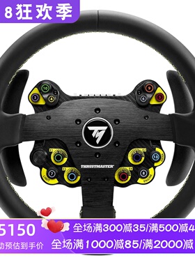 THRUSTMASTER/图马思特Evo 32R游戏方向盘 皮革版兼容PS5/PS5 Pro