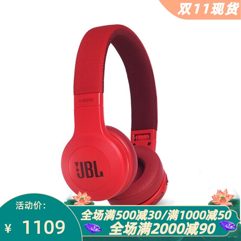 JBLE45BT无线蓝牙耳机可折叠