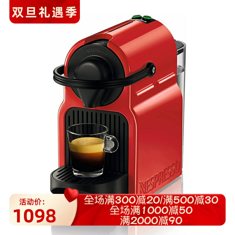 Krups/克鲁伯 XN100510 自动咖啡机Nespresso卡布奇诺/拿铁玛奇朵