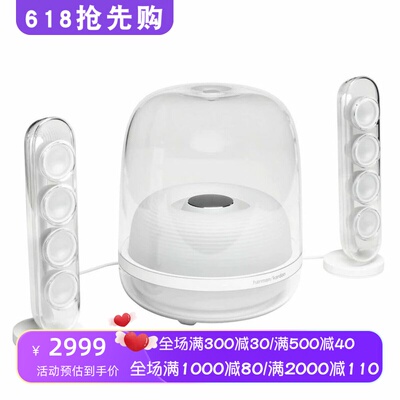 哈曼·卡顿HKSoundSticks4音箱