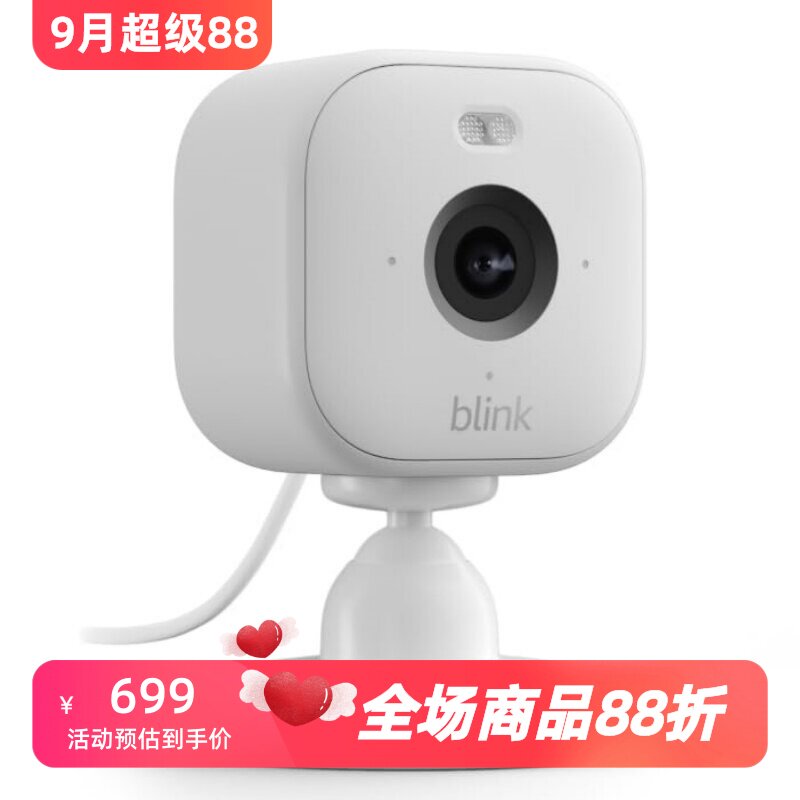 Blink有线摄像头彩色夜视新款