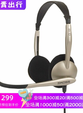 KOSS/高斯 CS100有线游戏耳机 头戴式 悬臂麦克风 轻巧 吃鸡 黑色