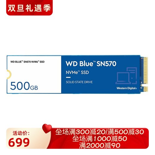 西部数据BlueSN570内置固态硬盘