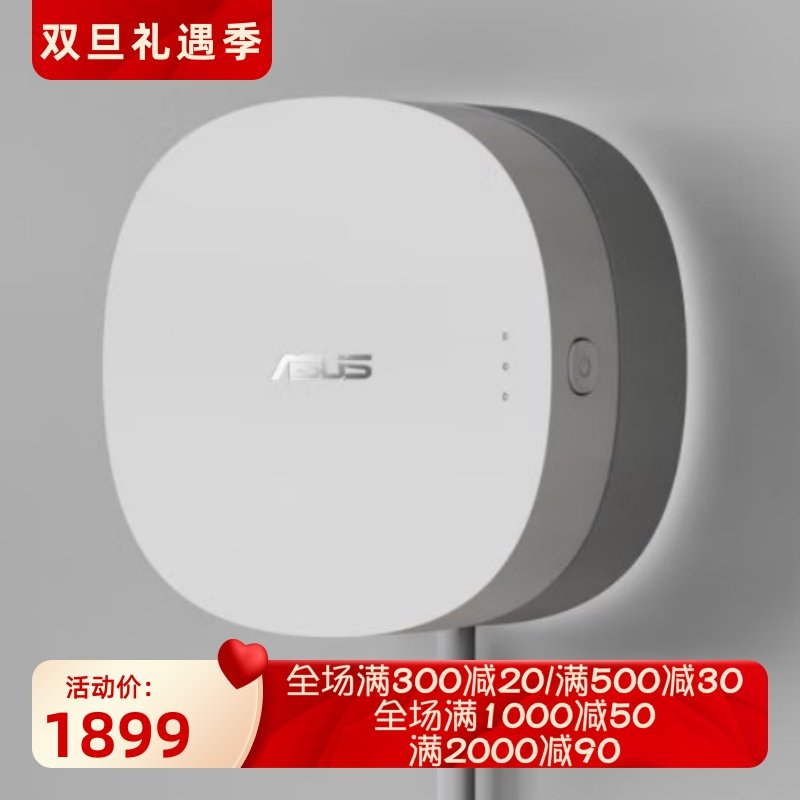 ASUS/华硕 PureGo OW100 臭氧发生器 活氧水杀菌机 清洗农产品 白