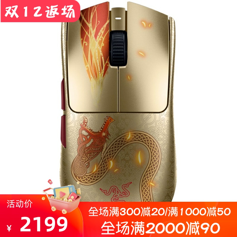 雷蛇反恐精英2版无线游戏鼠标