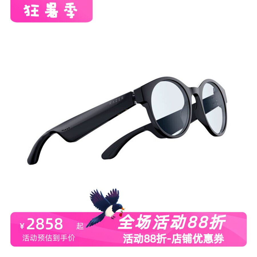 雷蛇蓝牙太阳镜智能无线眼镜耳机