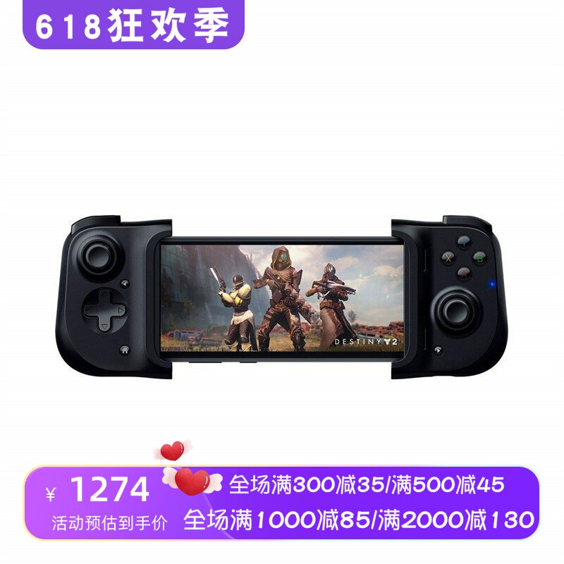 RAZER/雷蛇 Kishi 手机游戏手柄 通用控制器 低延迟手游神器 新款