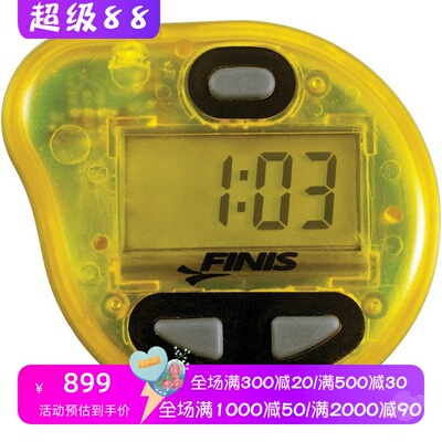 FINIS游泳节拍器节奏起步器