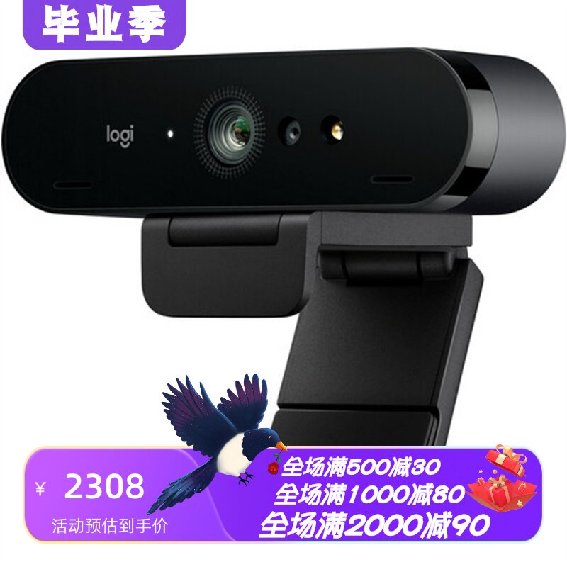 罗技4KPro有线摄像头降噪对焦