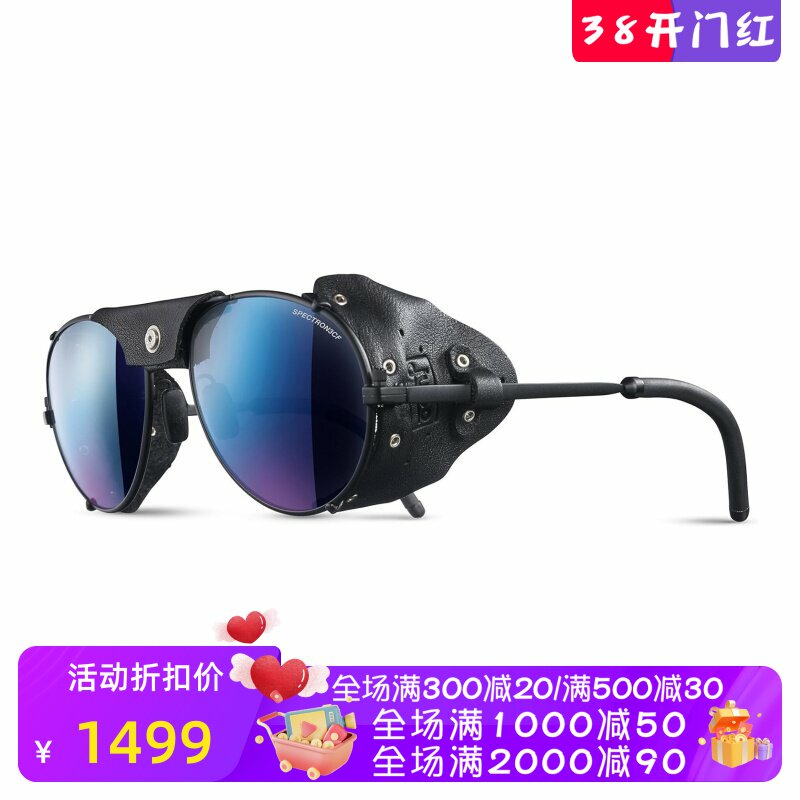 Julbo Cham太阳眼镜 中性男女通用 紫外线防护 抛光镜面 时尚新款