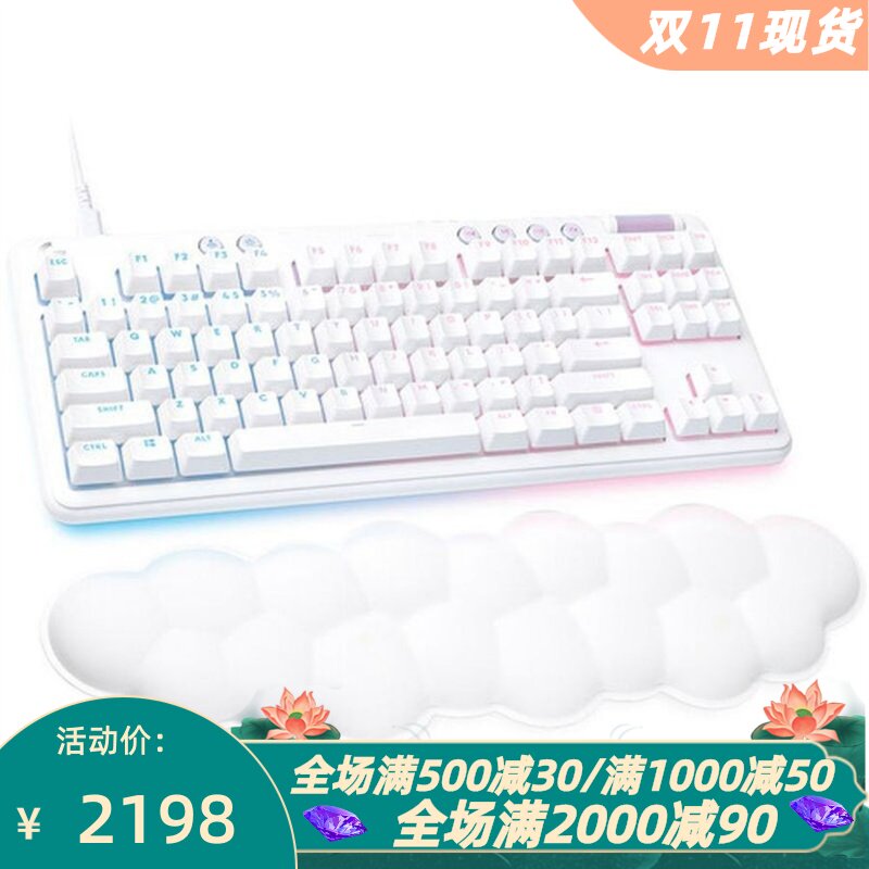 罗技G713TKL机械键盘RGB青轴