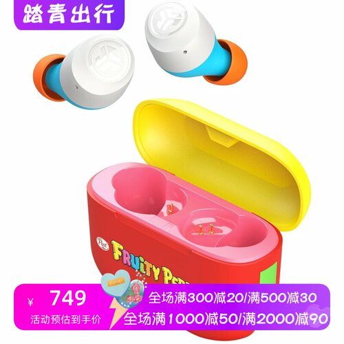 JLabGoAirPop+真无线蓝牙耳机