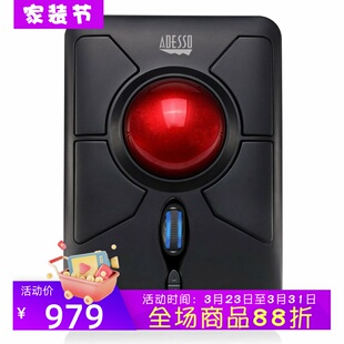 轨迹球 T50无线鼠标 可编程 左右手通用 黑色 Adesso 办公 iMouse