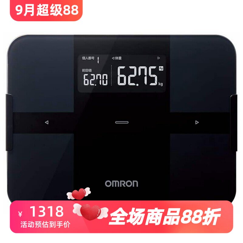 欧姆龙HBF-256T-BK智能体重秤