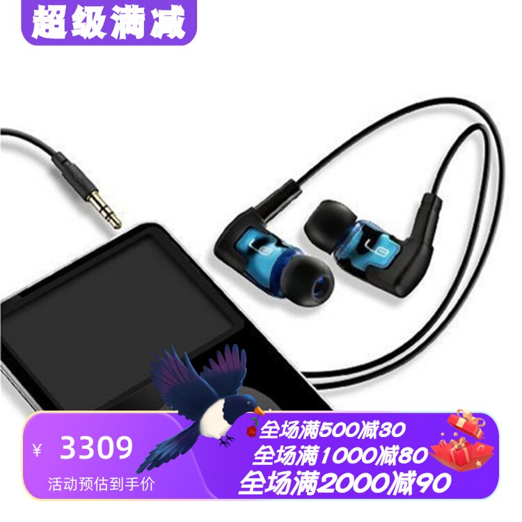 罗技被动降噪入耳式有线音乐耳机