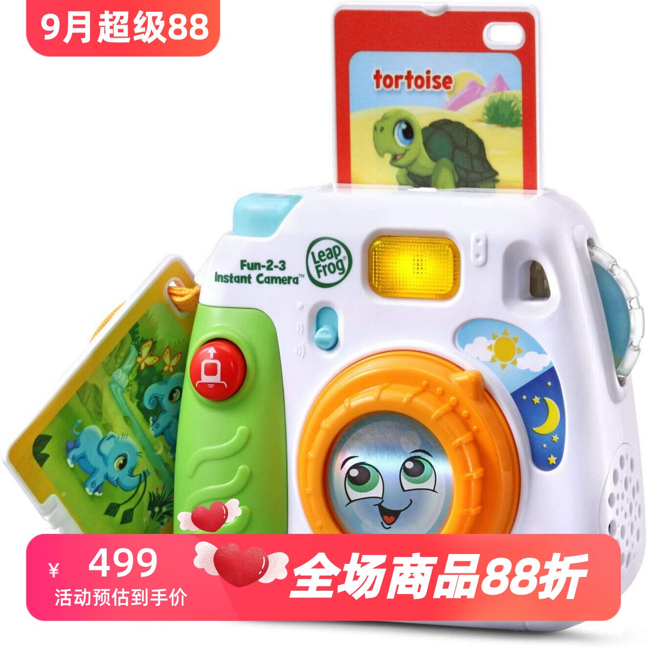 LeapFrogFun-2-3儿童即时相机