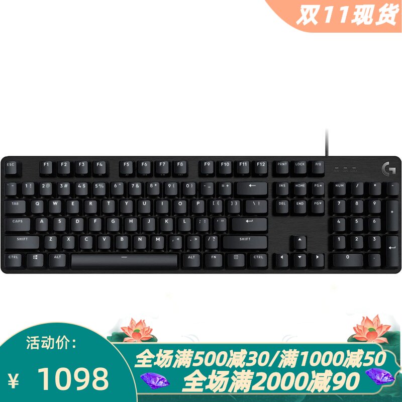 罗技G413SE有线游戏机械键盘