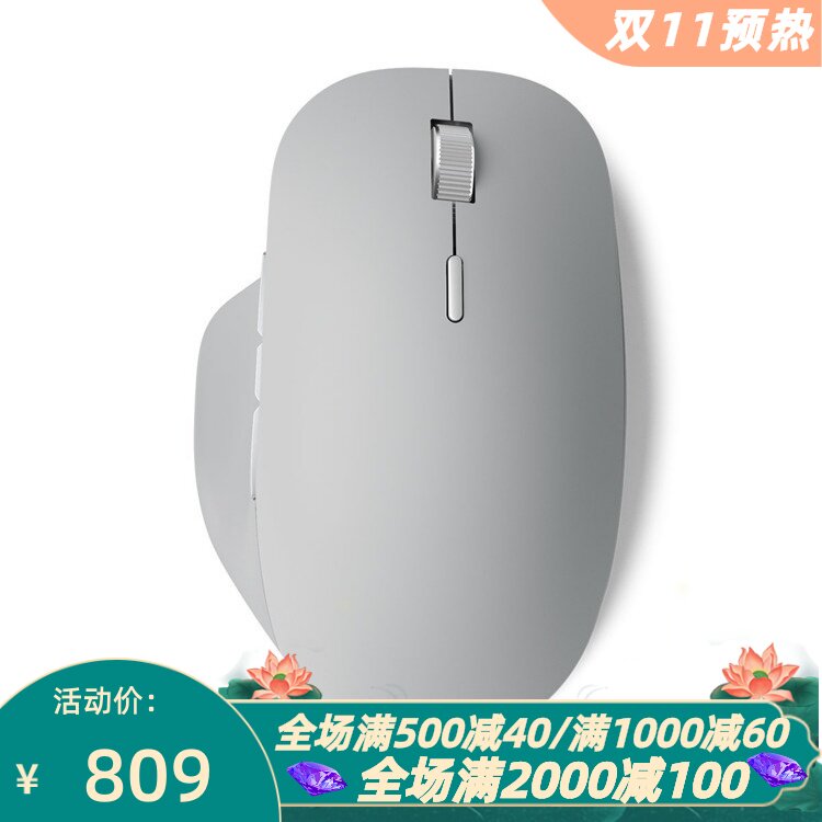 微软PrecisionSurface无线鼠标