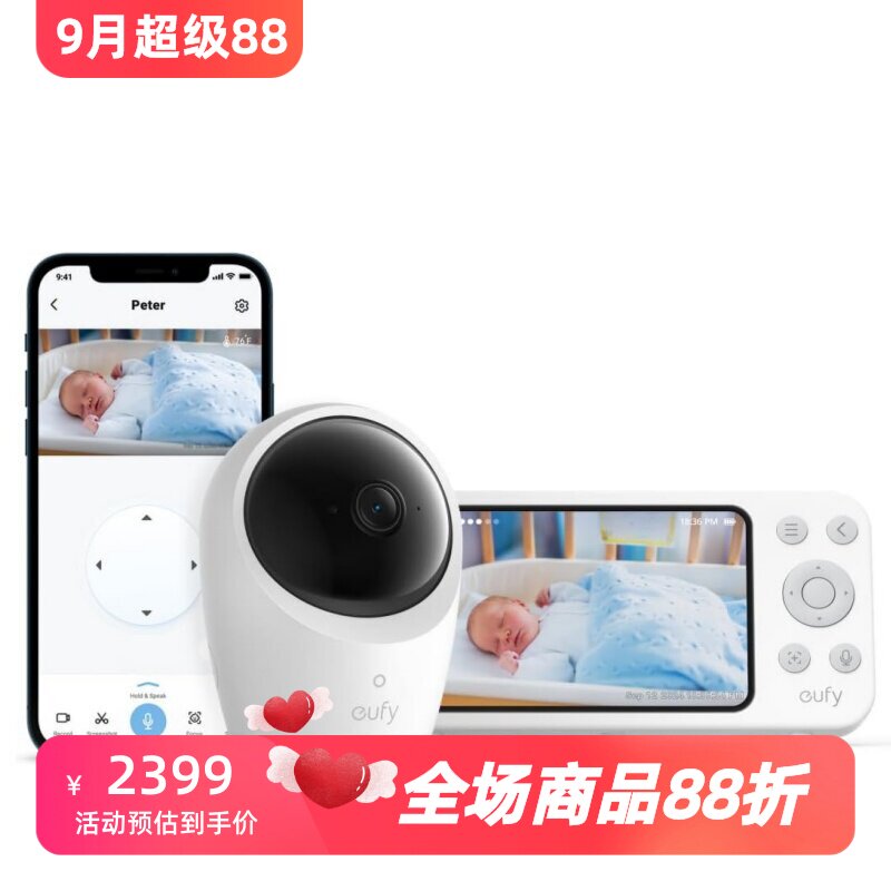 EufyE20婴儿看护摄像头2K高清