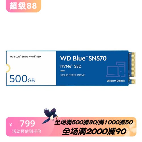 西部数据BlueSN570内置固态硬盘