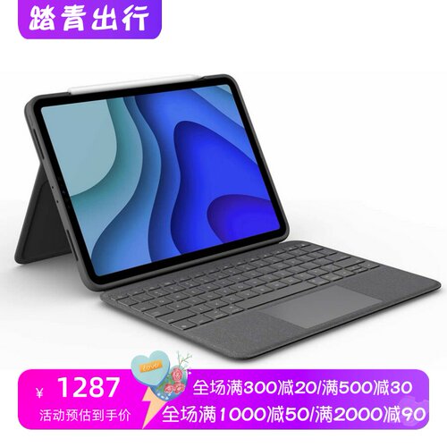 logitech罗技键盘保护套