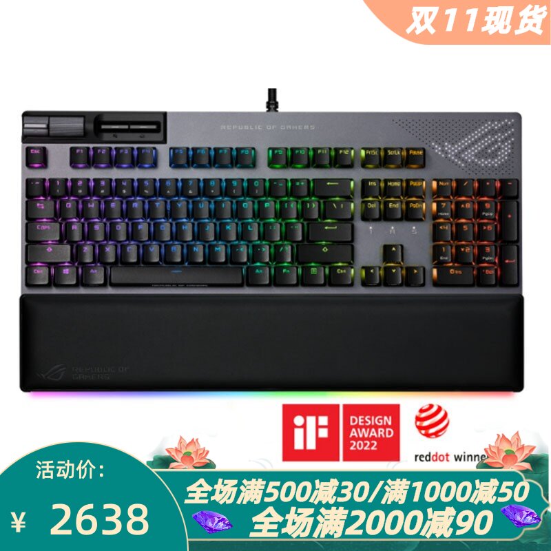 华硕FLAREIIANIMA有线游戏键盘