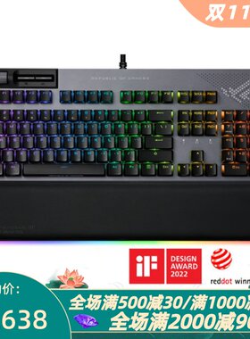 华硕FLAREIIANIMA有线游戏键盘