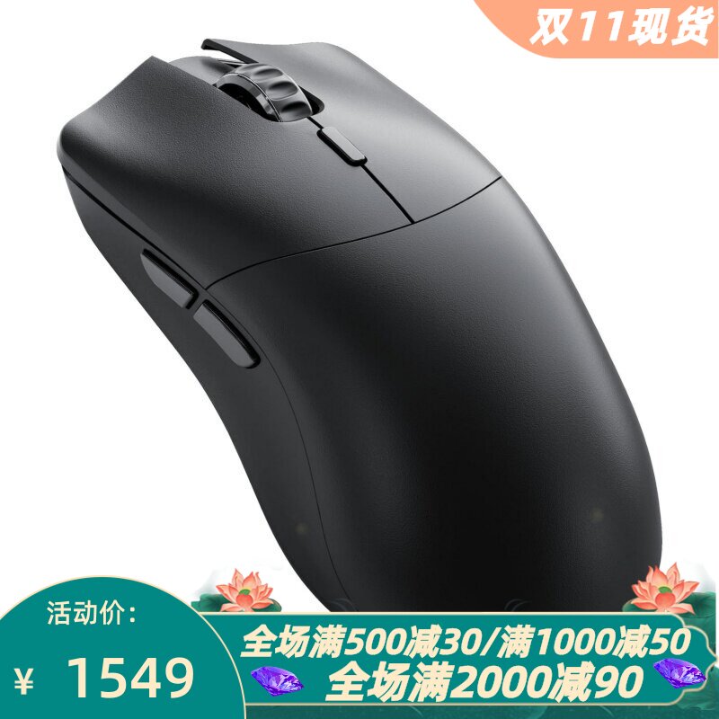 GloriousModelO2PRO游戏鼠标
