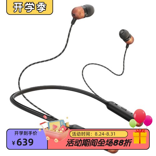 HouseofMarleySmile蓝牙耳机