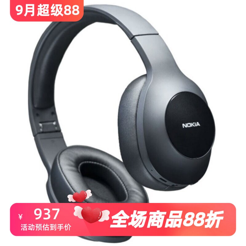 诺基亚Essential无线蓝牙耳机