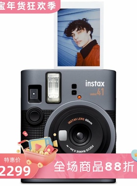Fujifilm/富士Instax Mini 41拍立得 复古 即时成像相机 黑色新款
