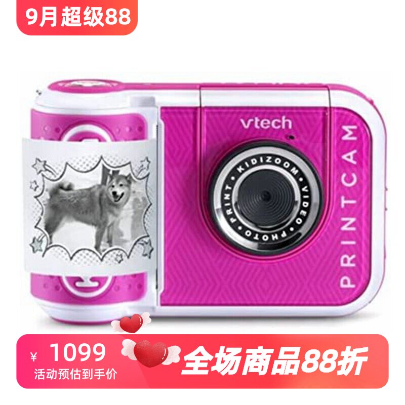伟易达PrintCam拍立得儿童玩具