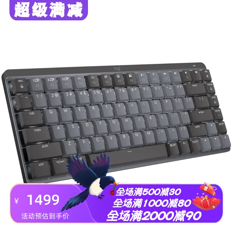 罗技MXMechanicalMini机械键盘