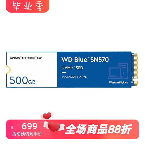 西部数据BlueSN570内置固态硬盘