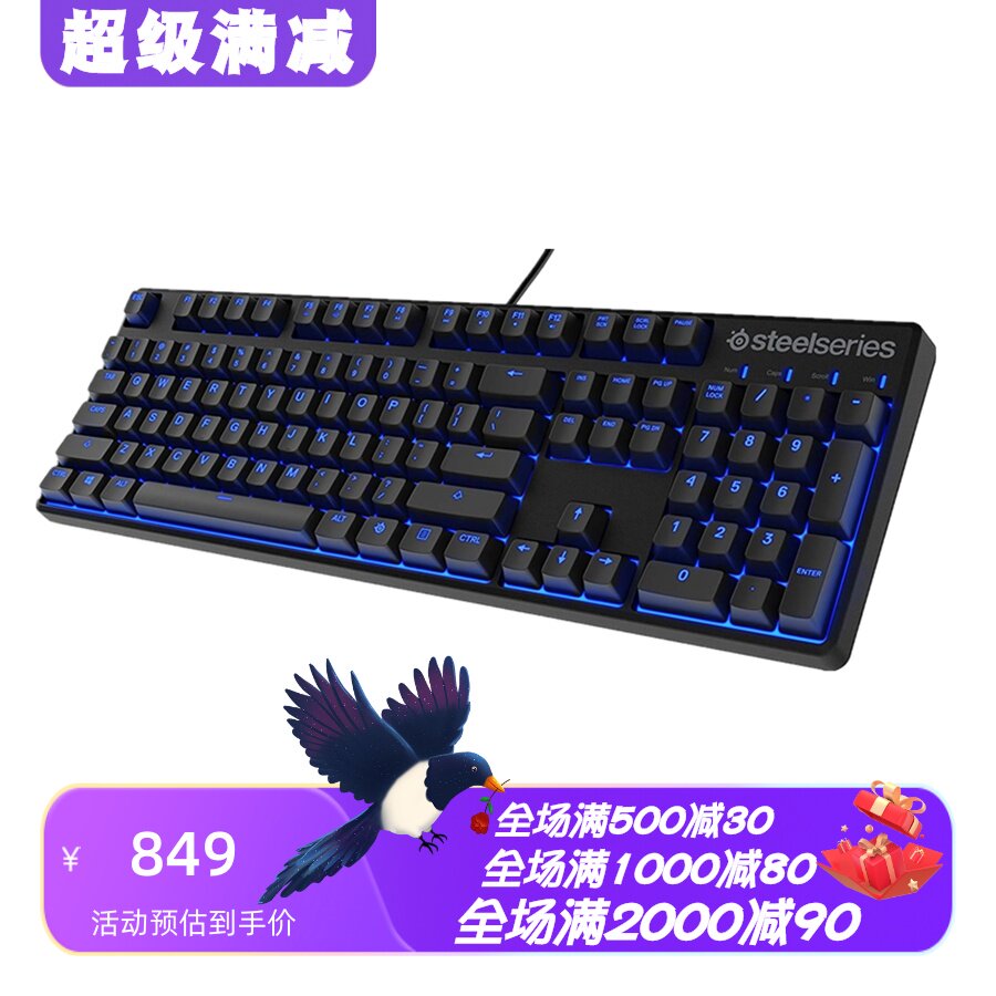 赛睿ApexM400有线机械键盘白轴