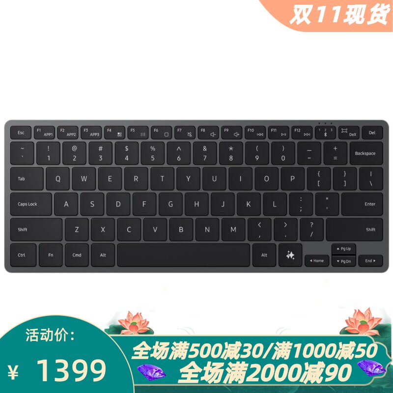 三星EJ-B7800无线蓝牙键盘便携