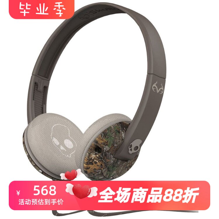 skullcandy UPROCK有线耳机 头戴式专业音乐娱乐 立体声 线控带麦