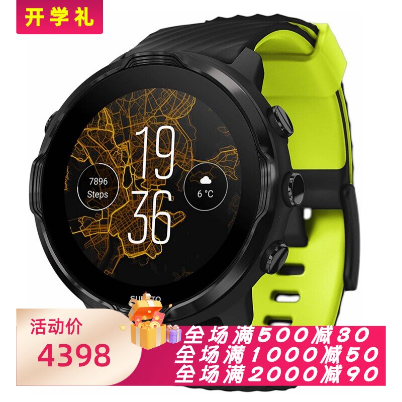 颂拓7智能手表睡眠GPS心率防水
