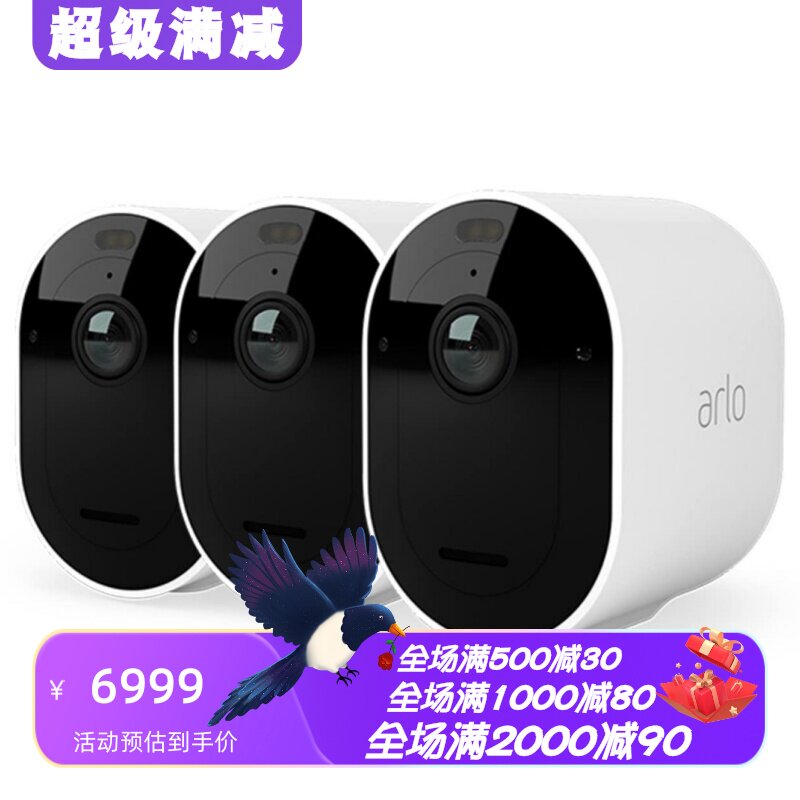 ArloPro5户外摄像头2K高清夜视