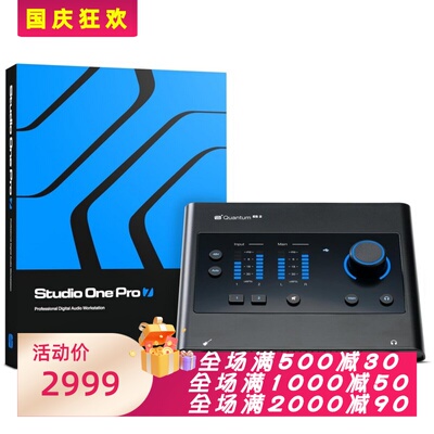 普瑞声纳QuantumES2音频放大器