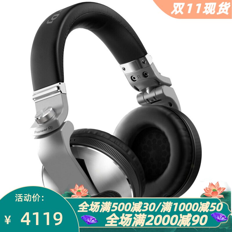 Pioneer/先锋 HDJ-X10-S Pro有线监听耳机 头戴式 DJ 音乐 可折叠