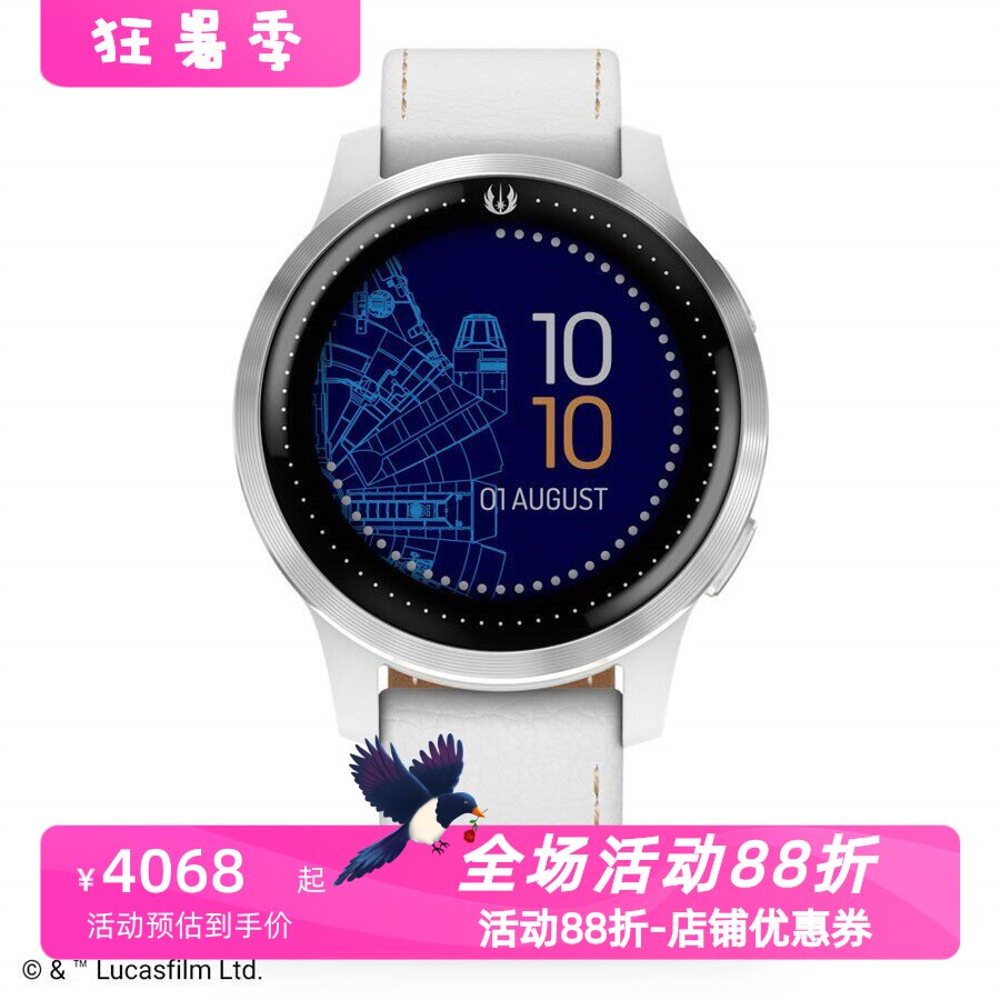 佳明LegacySaga特别版智能手表